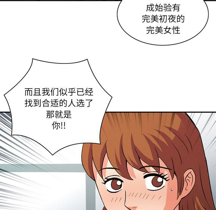 40P - 深夜用品店
