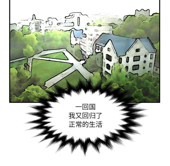 42P - 深夜用品店