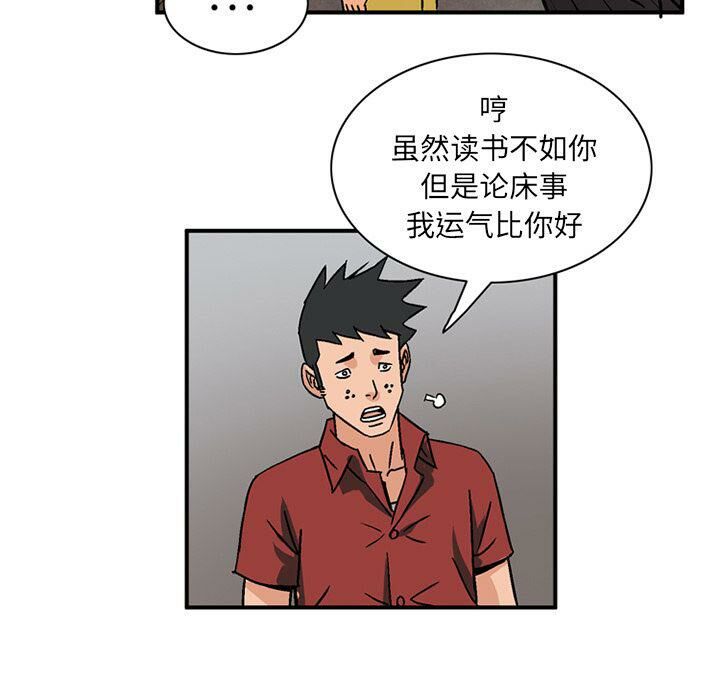 47P - 深夜用品店