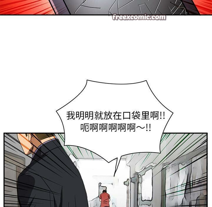 50P - 深夜用品店