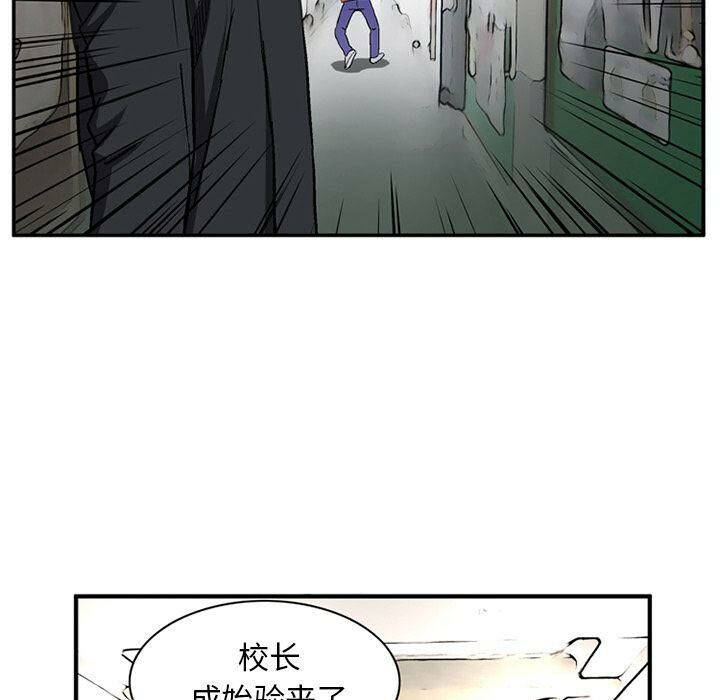 51P - 深夜用品店