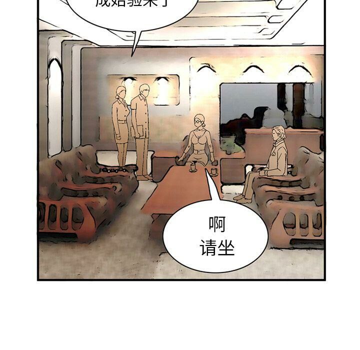 52P - 深夜用品店