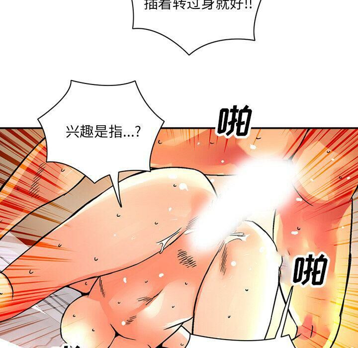 69P - 深夜用品店