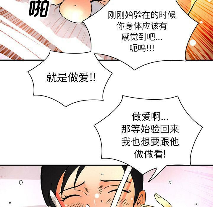 70P - 深夜用品店