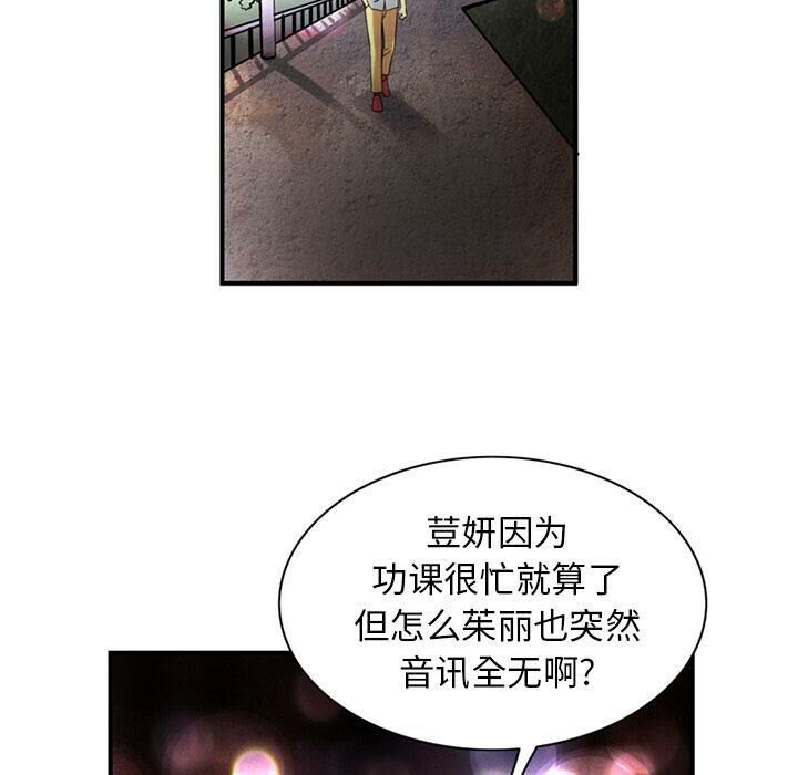 73P - 深夜用品店