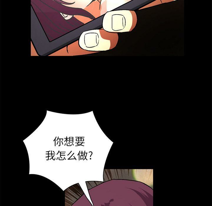 79P - 深夜用品店