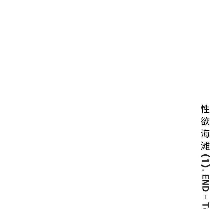 88P - 深夜用品店