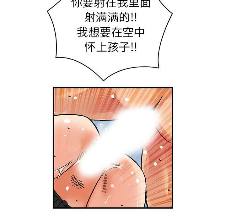 9P - 深夜用品店