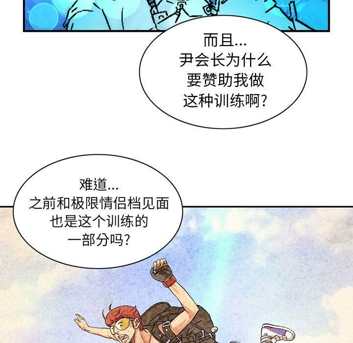 10P - 深夜用品店