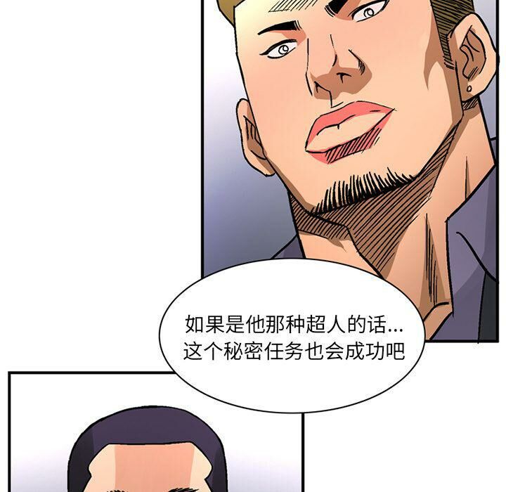 14P - 深夜用品店