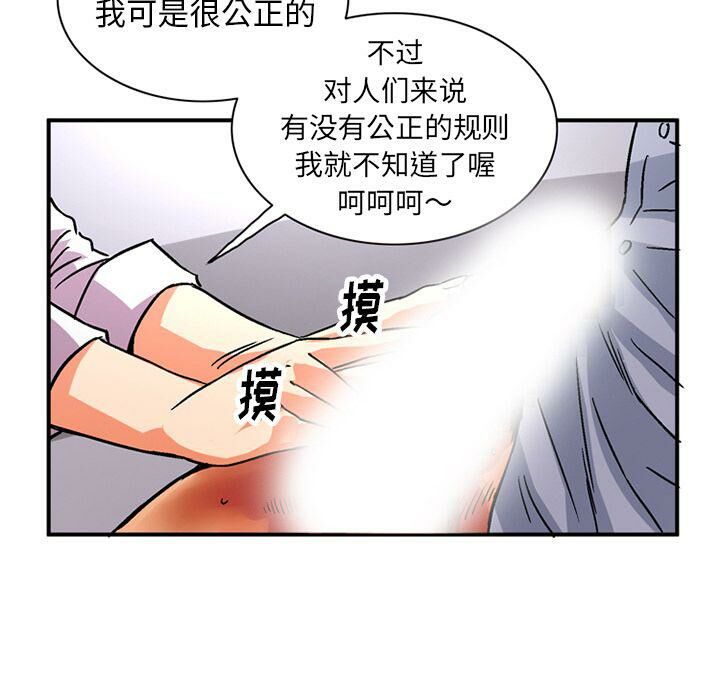 18P - 深夜用品店