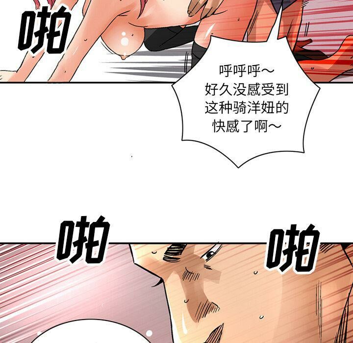 21P - 深夜用品店