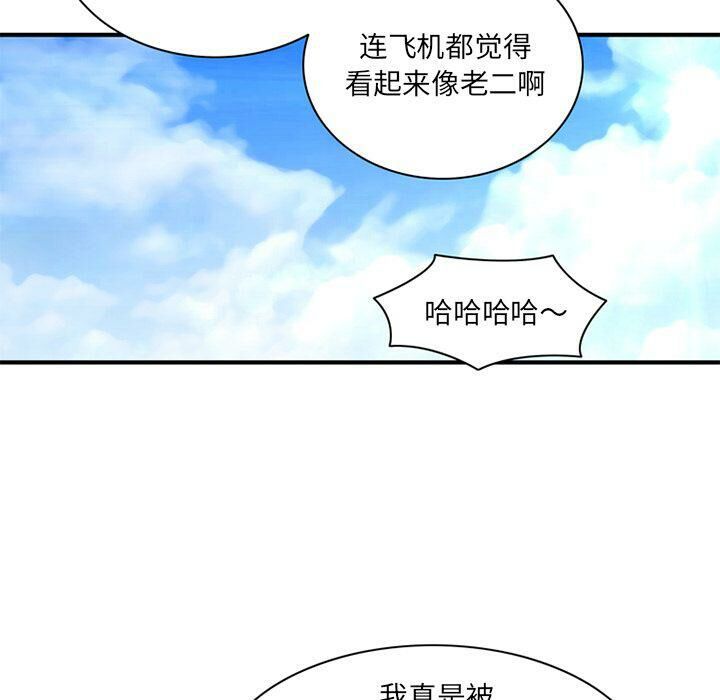 24P - 深夜用品店