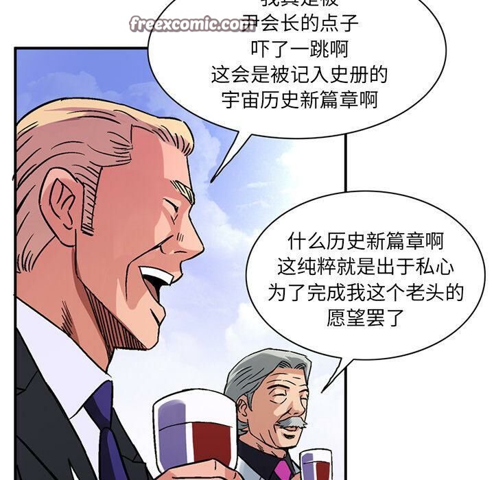 25P - 深夜用品店