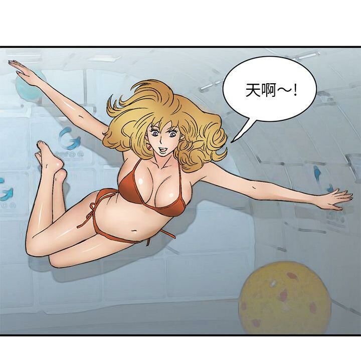 31P - 深夜用品店