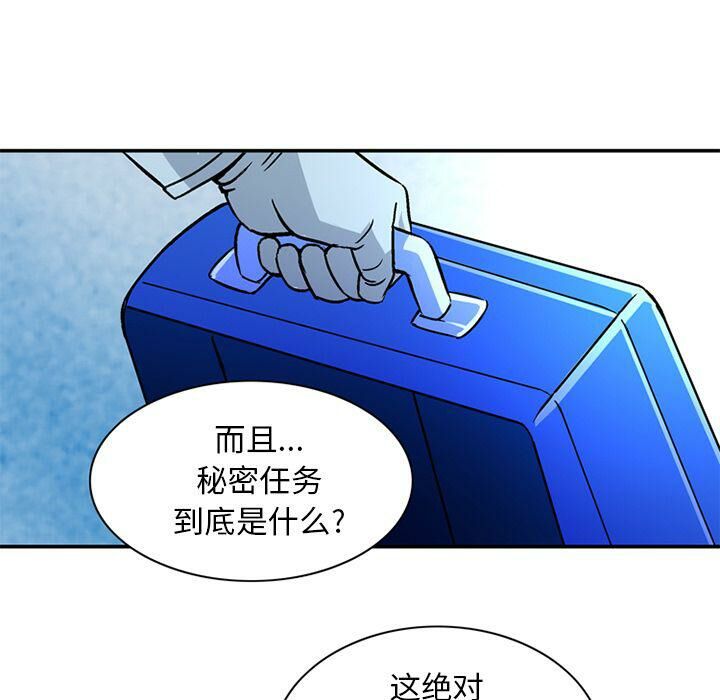 40P - 深夜用品店