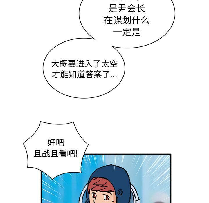 41P - 深夜用品店