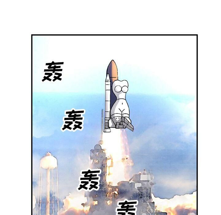 46P - 深夜用品店