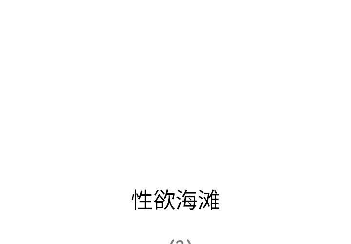 4P - 深夜用品店