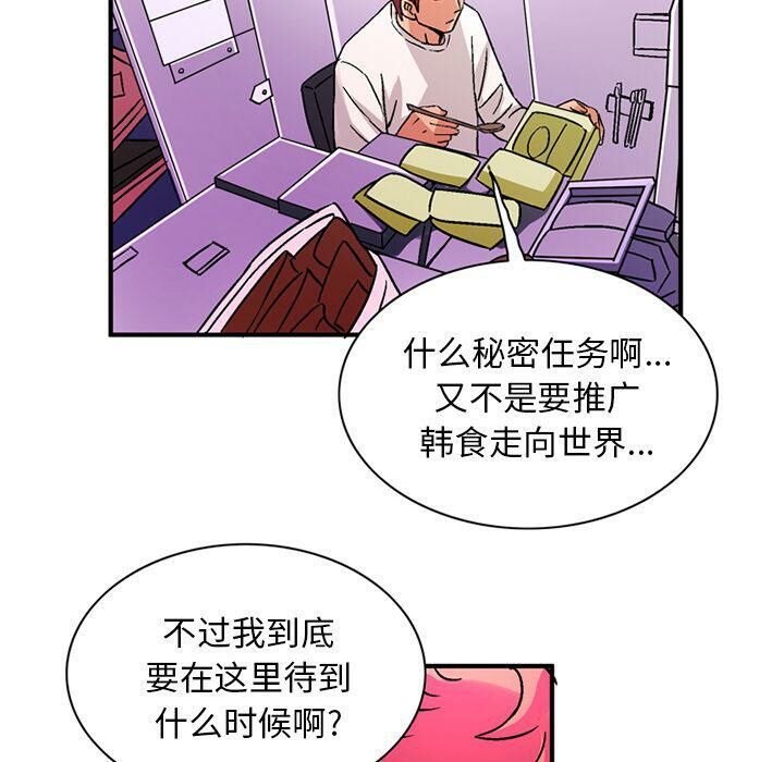 54P - 深夜用品店