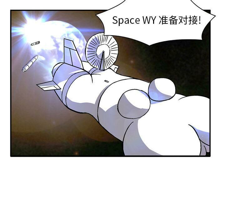 56P - 深夜用品店