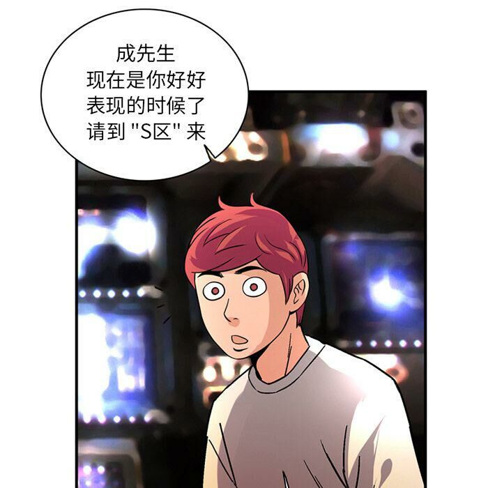 59P - 深夜用品店