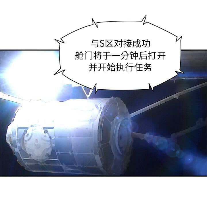 62P - 深夜用品店