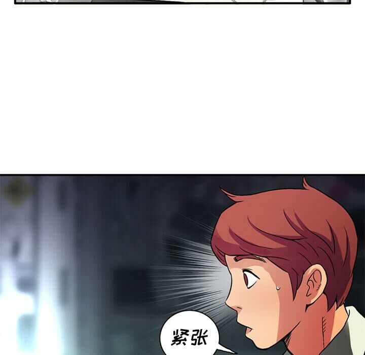 64P - 深夜用品店
