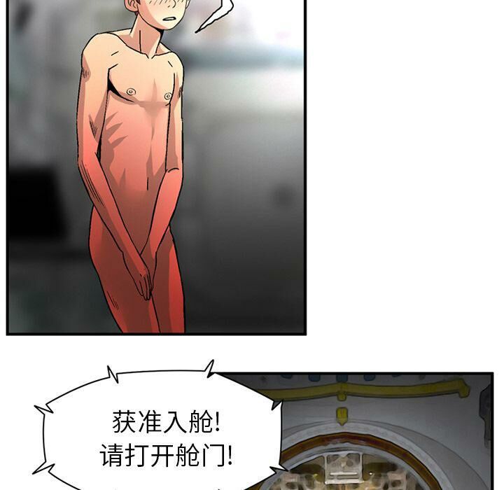 68P - 深夜用品店