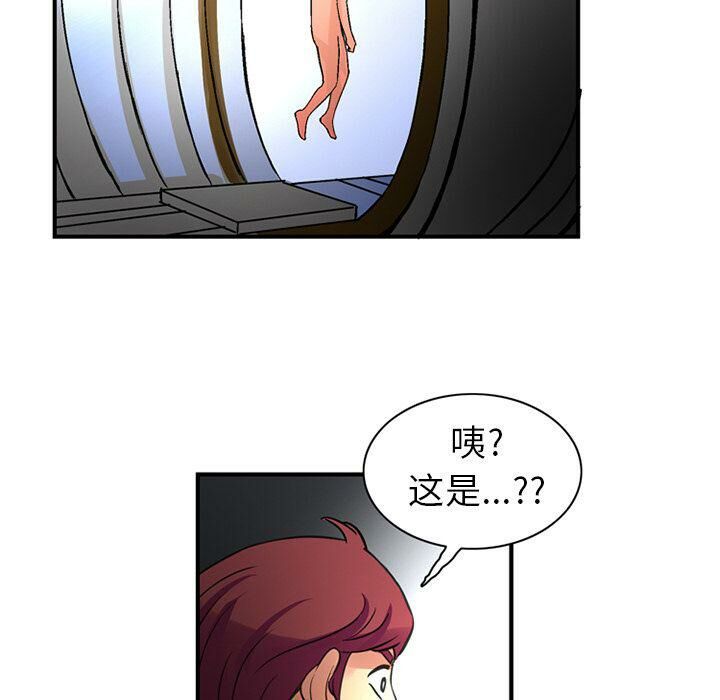 70P - 深夜用品店