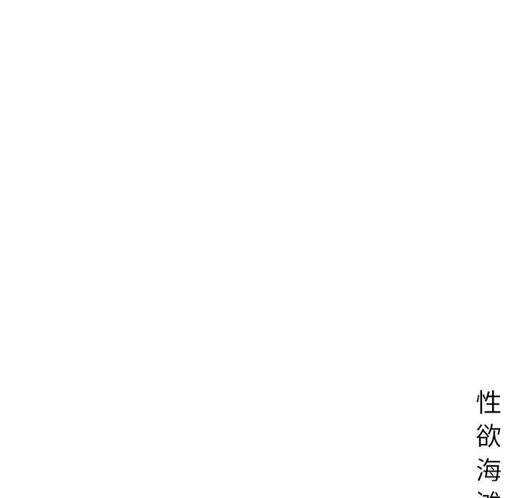 81P - 深夜用品店