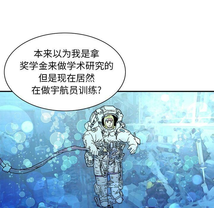 8P - 深夜用品店
