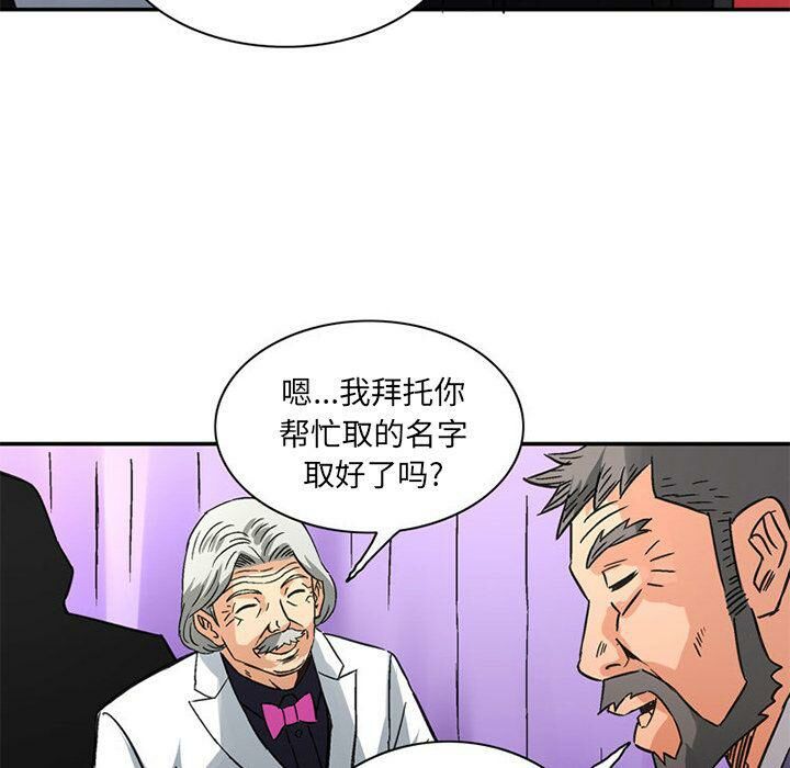 10P - 深夜用品店