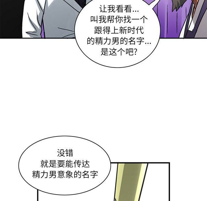 11P - 深夜用品店