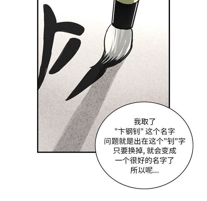 12P - 深夜用品店