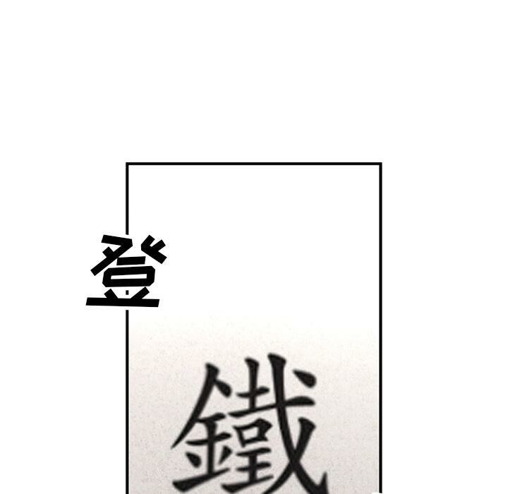 13P - 深夜用品店