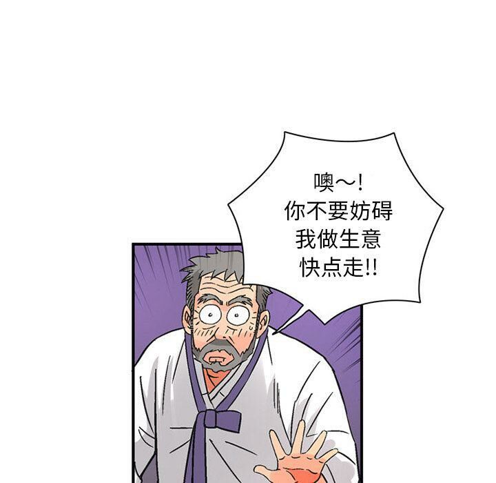 21P - 深夜用品店