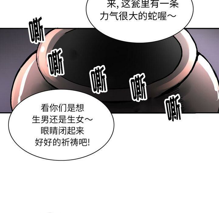 24P - 深夜用品店