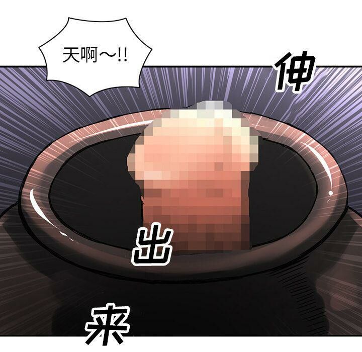 26P - 深夜用品店