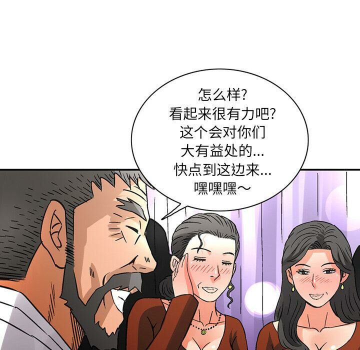 27P - 深夜用品店