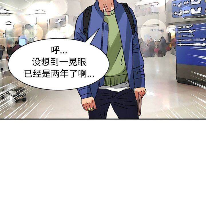 31P - 深夜用品店