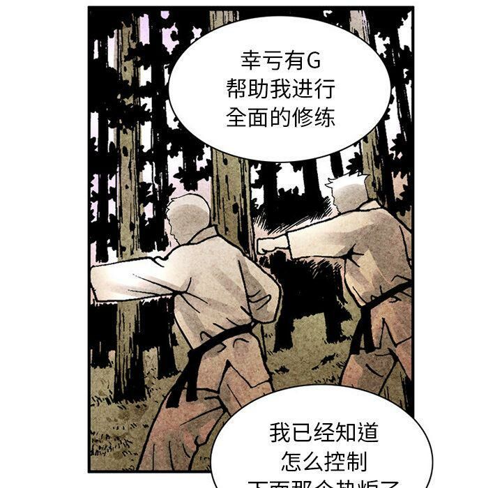 53P - 深夜用品店