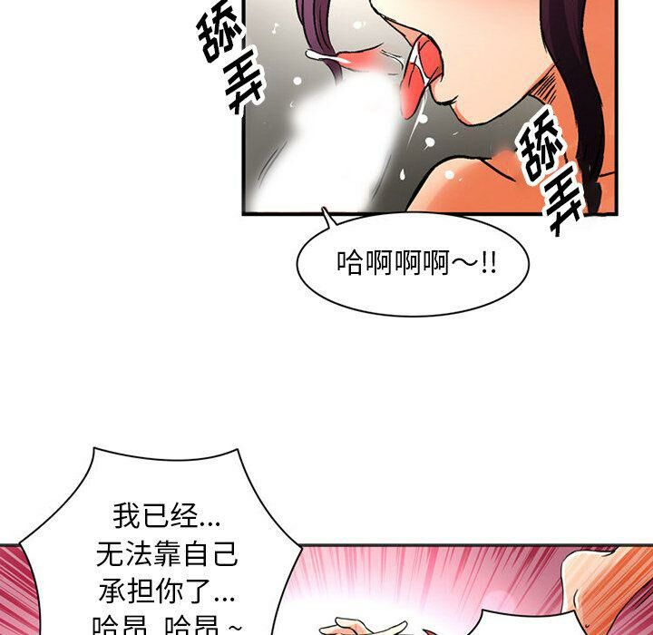 61P - 深夜用品店
