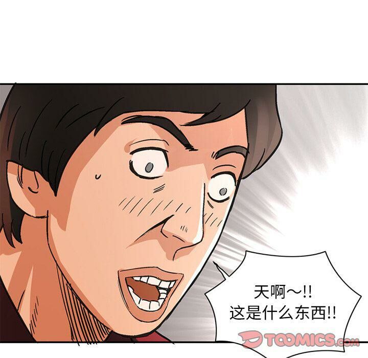 66P - 深夜用品店
