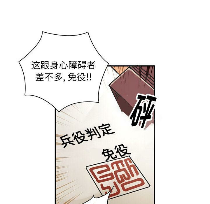 70P - 深夜用品店
