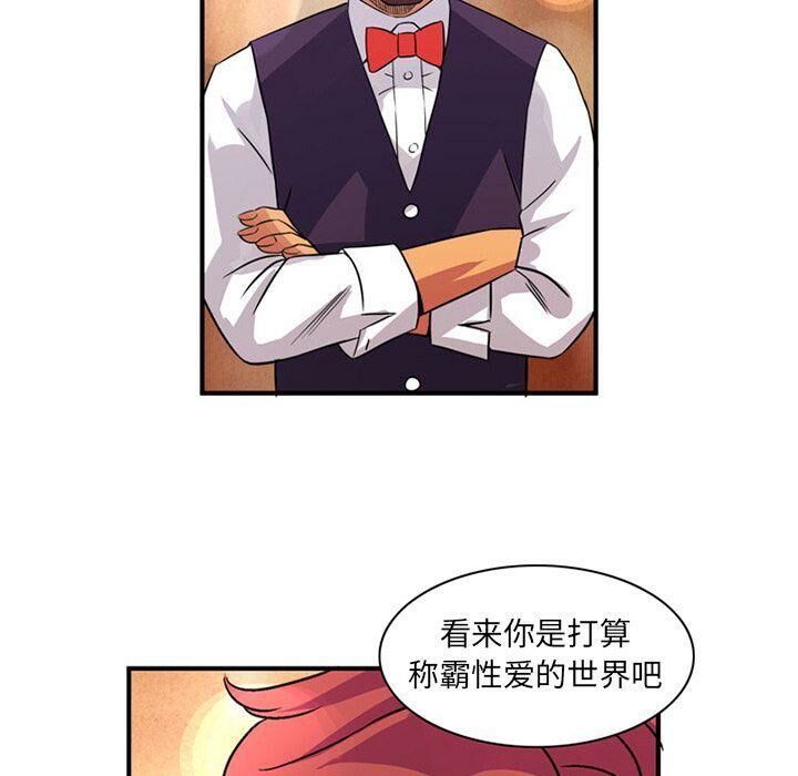 77P - 深夜用品店