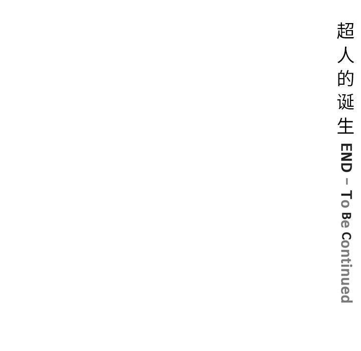 97P - 深夜用品店
