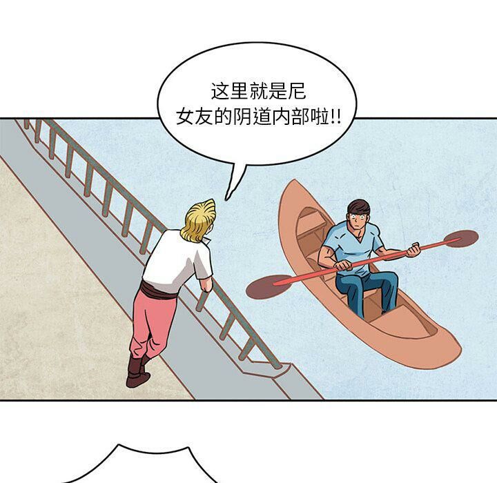 33P - 深夜用品店