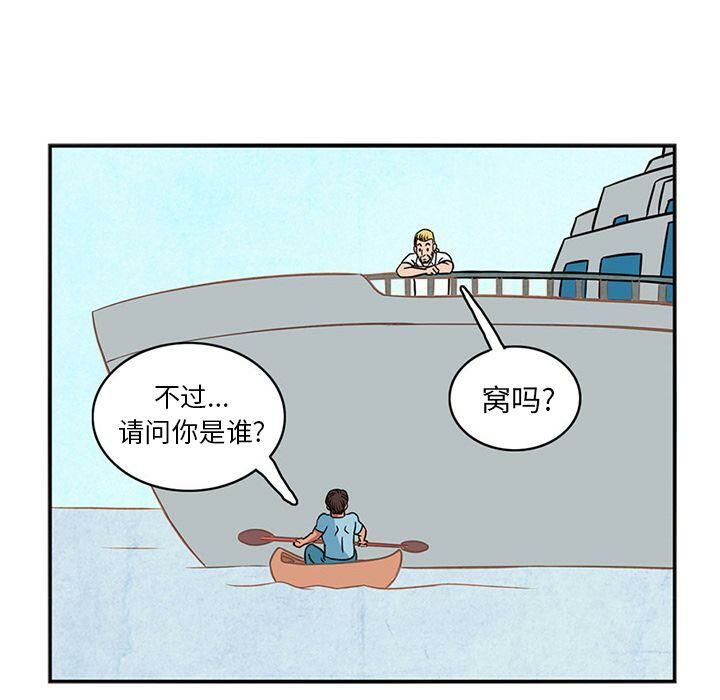 36P - 深夜用品店
