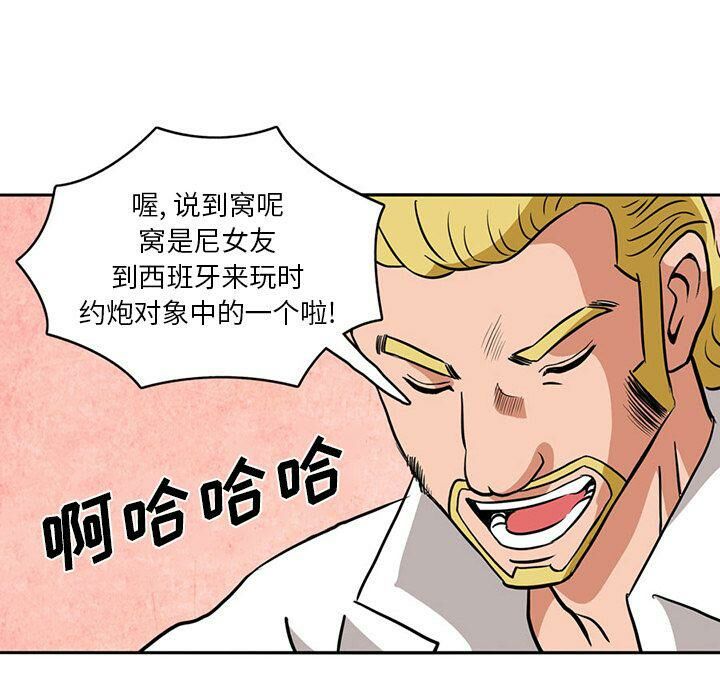 37P - 深夜用品店